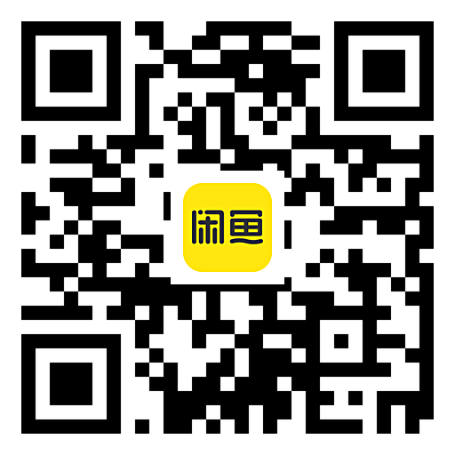 闲鱼扫码下单